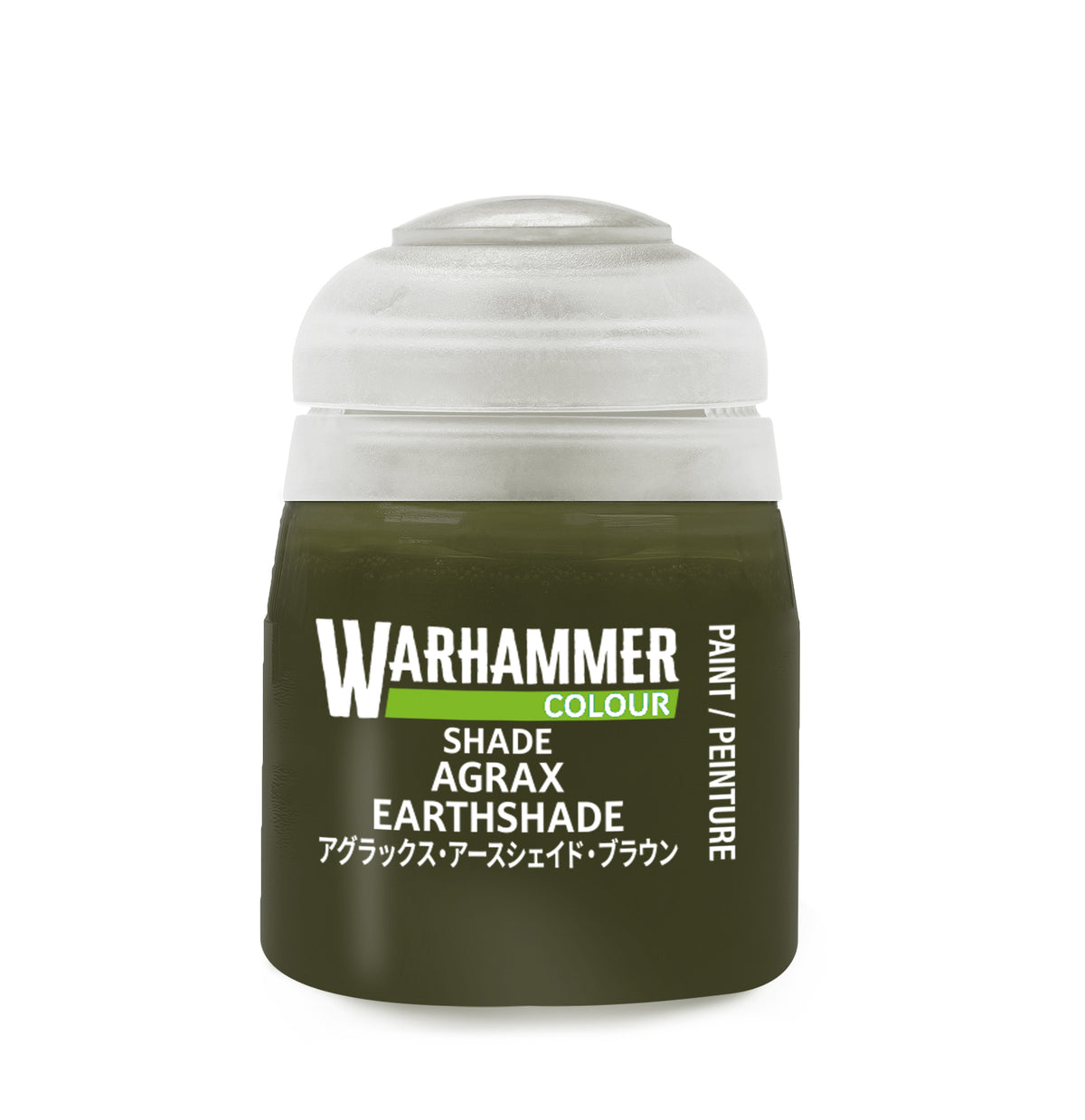 Shade Paint: Agrax Earthshade