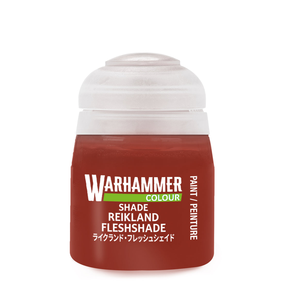 Shade Paint: Reikland Fleshshade
