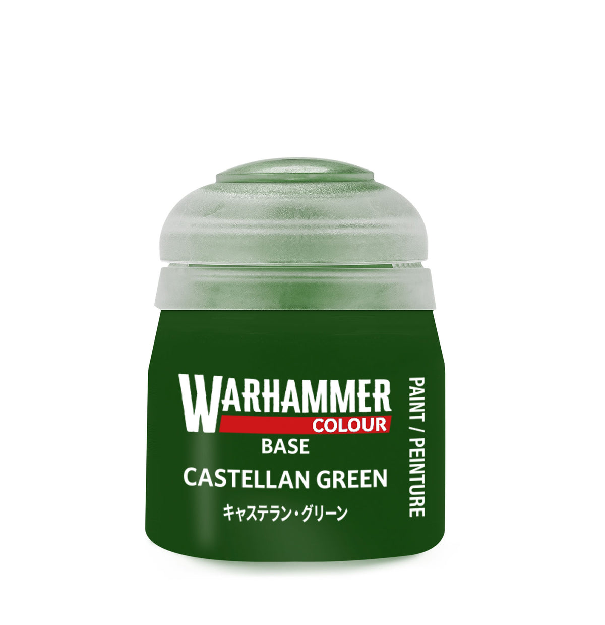 Base Paint: Castellan Green