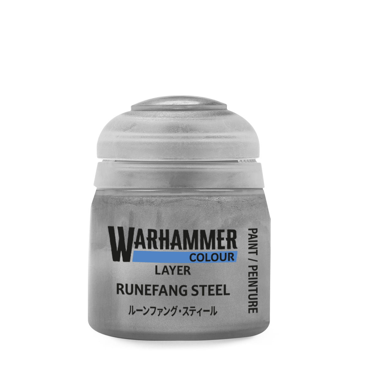 Layer Paint: Runefang Steel