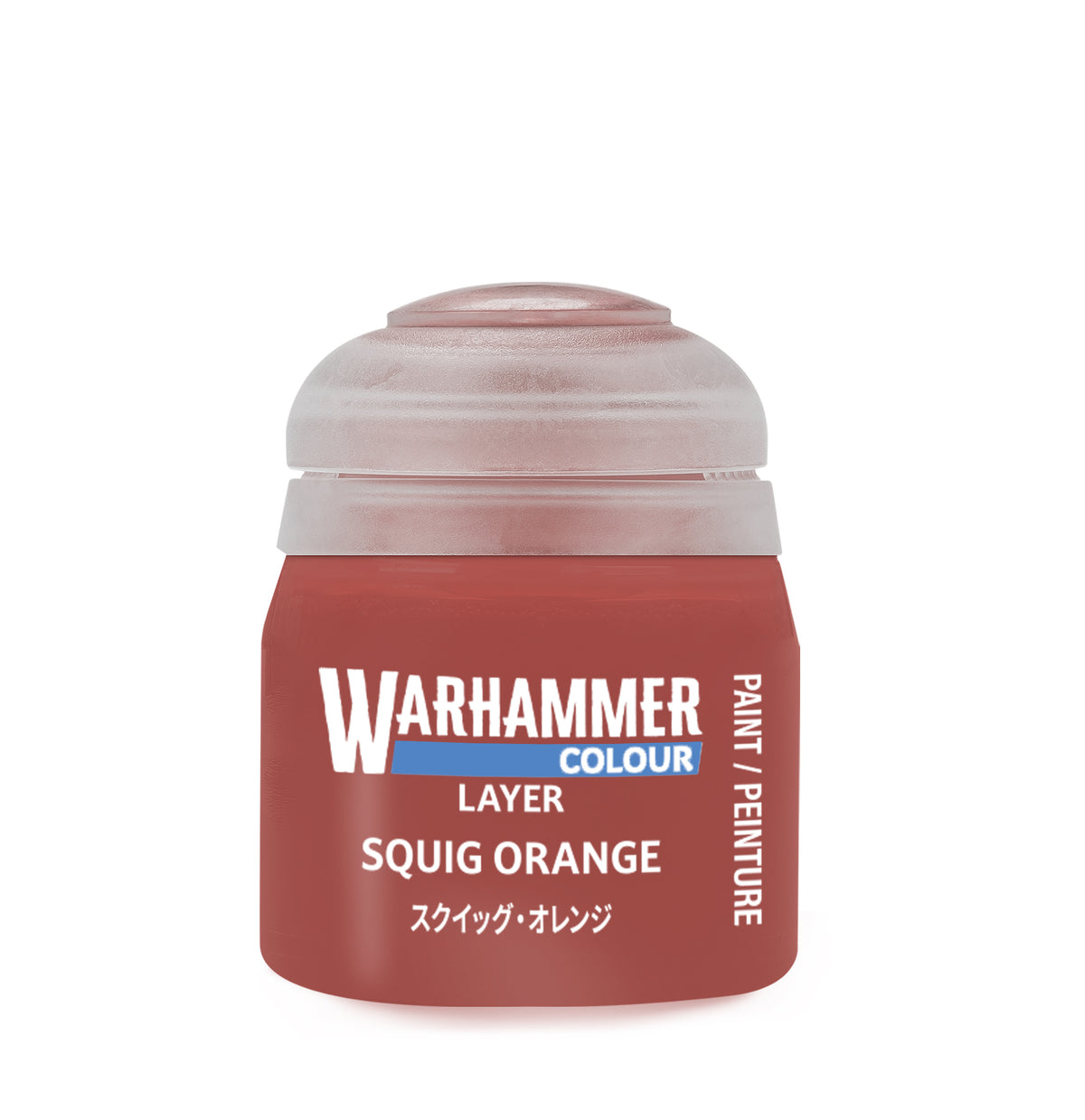 Layer Paint: Squig Orange